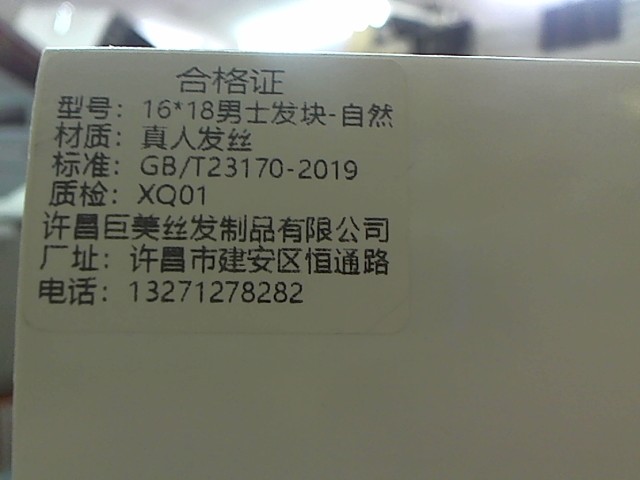 圖片載入錯誤