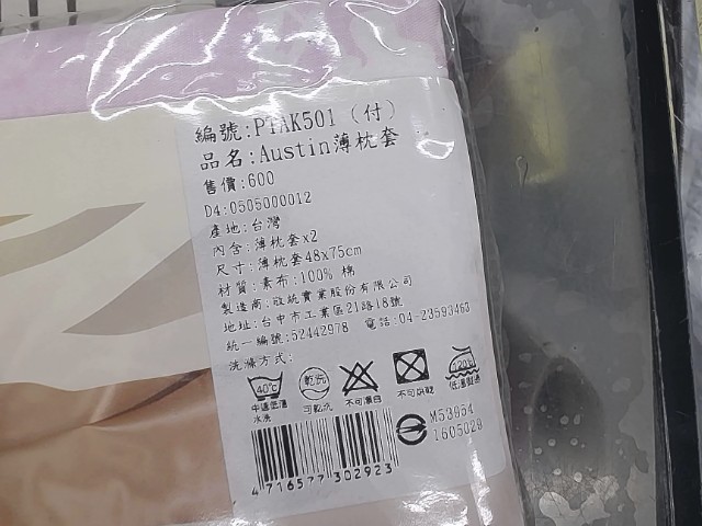 圖片載入錯誤