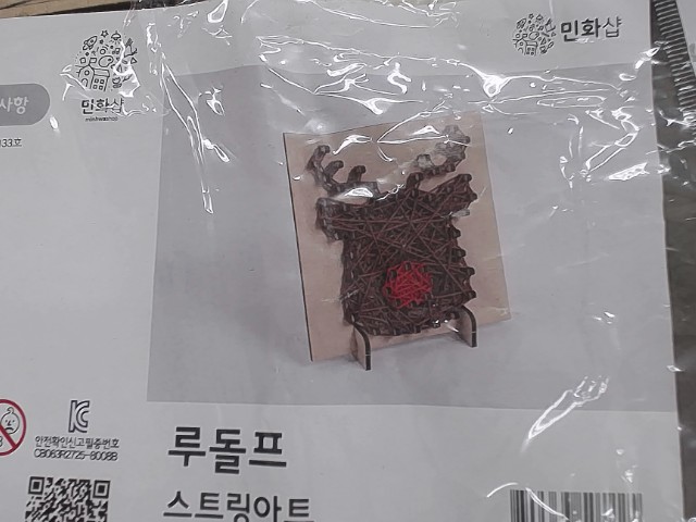 圖片載入錯誤