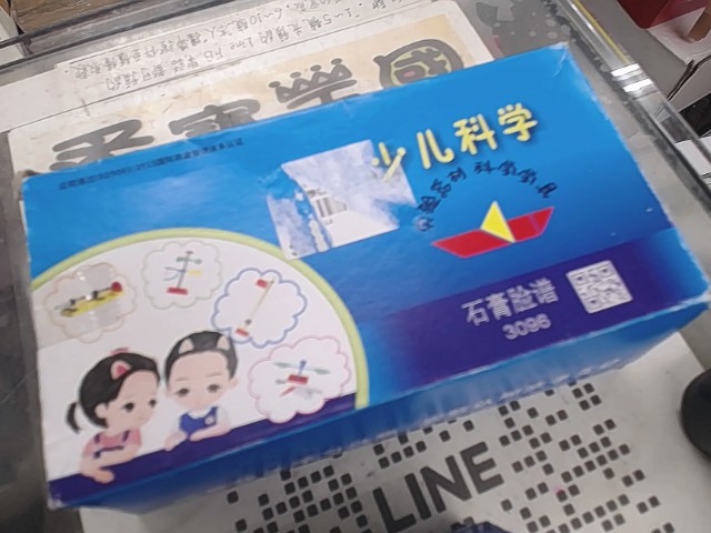 圖片載入錯誤