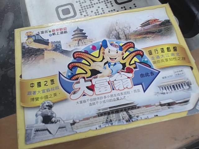 圖片載入錯誤