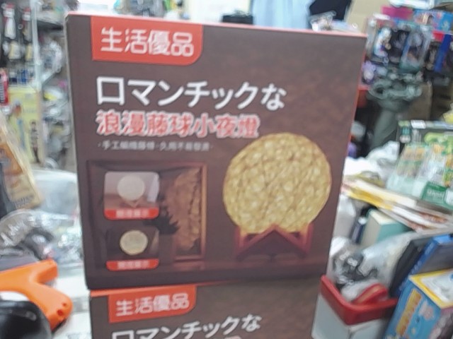 圖片載入錯誤