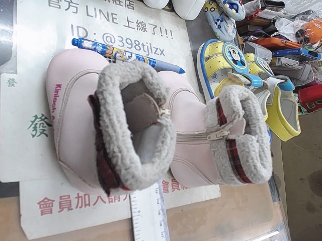 圖片載入錯誤