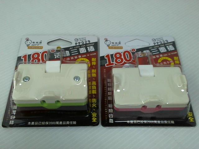 圖片載入錯誤